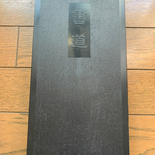 書道…すずりや筆入れの画像