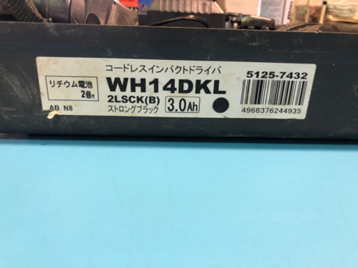 取り引き中　　インパクトドライバー　ハイコーキ
