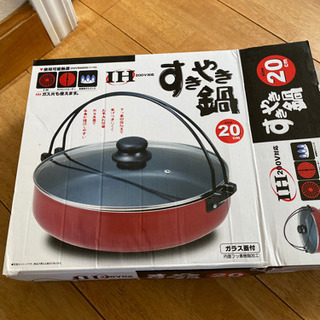 すき焼き鍋
