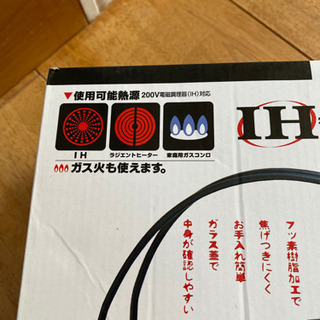 すき焼き鍋の画像