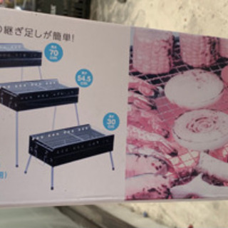 【決】バーベキューコンロ(3~6人用)