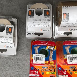 キネシオロジーテープ、アンダーラップテープ、テーピングテープ