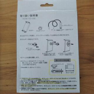半額以下　3COINS　タブレットホルダーの画像