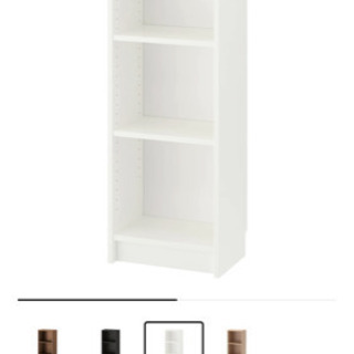 IKEA 本棚　ビリー　美品
