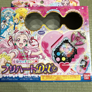 プリハートデラックス