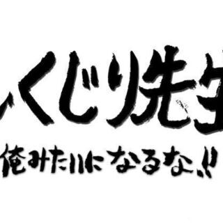 youtuber動画編集コンサル協力します。