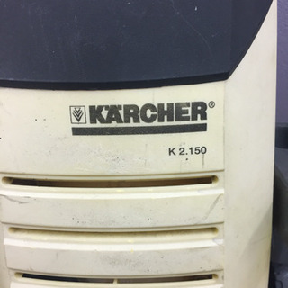 ケルヒャー  K2 150の画像
