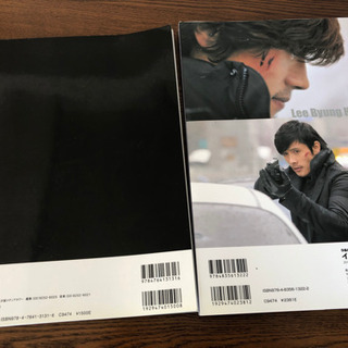 イ・ビョンホン　写真集　アイリス　公式ガイドブック　韓流の画像