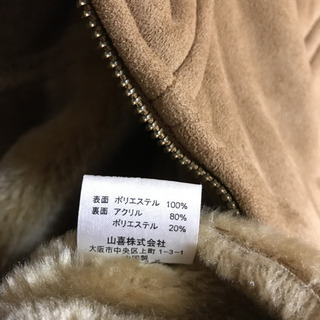 BAFFY  アウター　ジャケットの画像