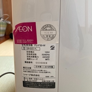 空気清浄機 FU-F30の画像