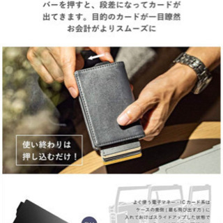 クレジットカードケースの画像