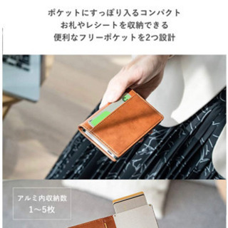 クレジットカードケースの画像