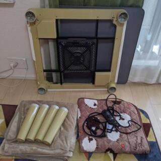 0円   75cm x 75cm こたつ (敷布団と掛布団付)