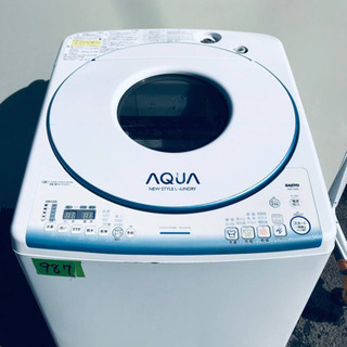格安】福岡県限定⭐︎SANYO AQUA AWD-AQ150 ドラム式洗濯機
