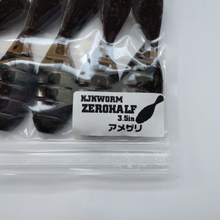 バス釣り　ワーム④の画像