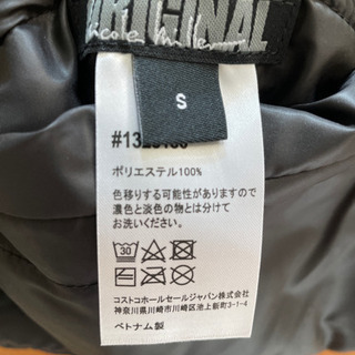 [ニコルミラー]リバーシブルベストの画像