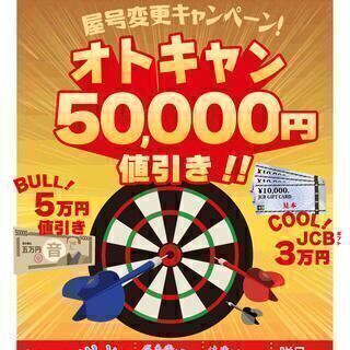 【２月限定キャンペーン中！】エスティマ アエラス✨の画像