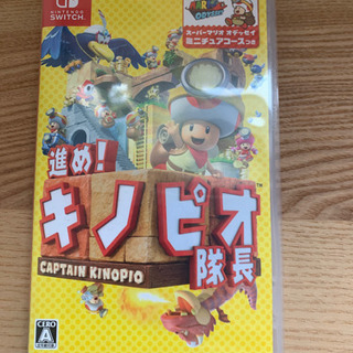 NintendoSwitch 進め！キノピオ隊長