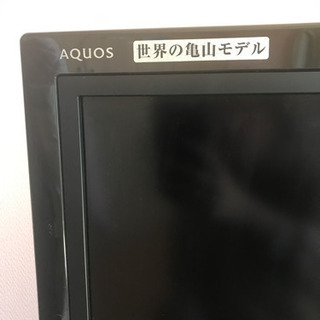 シャープ液晶テレビ
