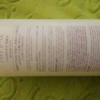 ハトムギ化粧水の画像
