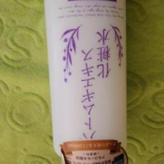 ハトムギ化粧水