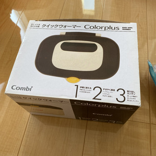 【美品】お尻拭きウォーマー※コストコお尻拭き付き