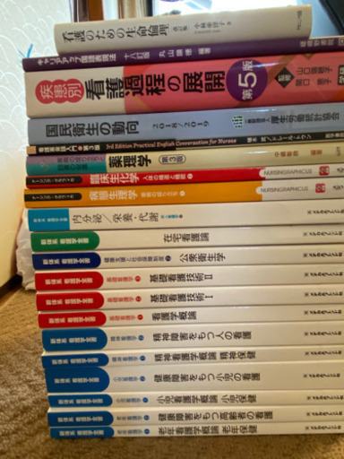 看護師国家試験　通信制教科書