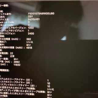 【新品同様です】MacBook Pro 13インチの画像
