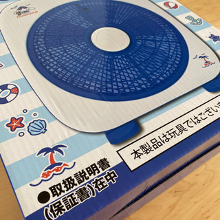 ♥️美品♥️サンリオ　シナモンロール　スクエア扇風機　激レアの画像