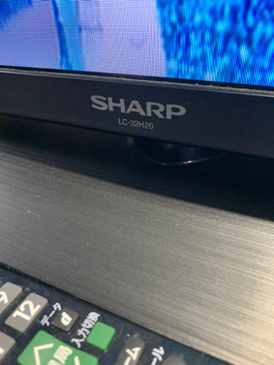 SHARP 32インチ　液晶テレビ　2015年製　LC-32H20