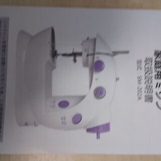 [中古品]コンパクトミシンお譲りしますの画像