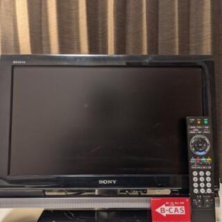 【無料】液晶テレビ SONY BRAVIA