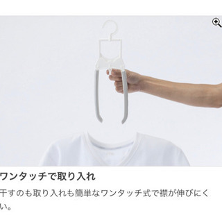 ワンタッチハンガー　カインズの画像