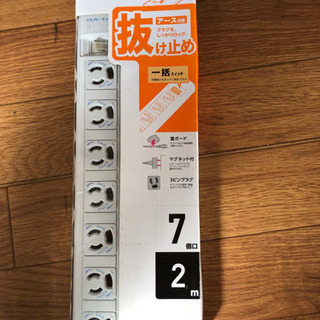 エレコム　延長コード　電源タップ