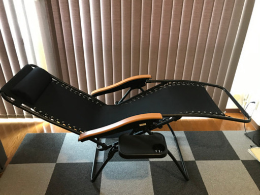 リラックスチェア(ドリンクホルダー付き) 美品