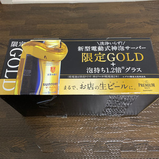 【新品未使用・未開封品】電動式神泡サーバーの画像