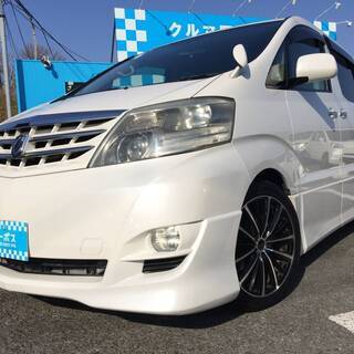 142[カーズ大阪]【全国陸送10.000円～】20年アルファー...