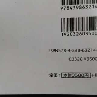 スーパーマップル　詳細首都圏道路地図　東京23区　横浜　川崎　千葉　さいたま　八王子　厚木　平塚　横須賀　佐倉　柏　春日部　飯能　昭文社の画像