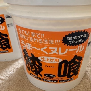 【値下】未開封！漆喰、うまーくヌレール18kg入り2ケ