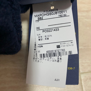 Polo Ralph Lauren手袋（正規品）の画像