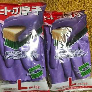 ショーワ　ビニトップ厚手 Ｌ　2セット