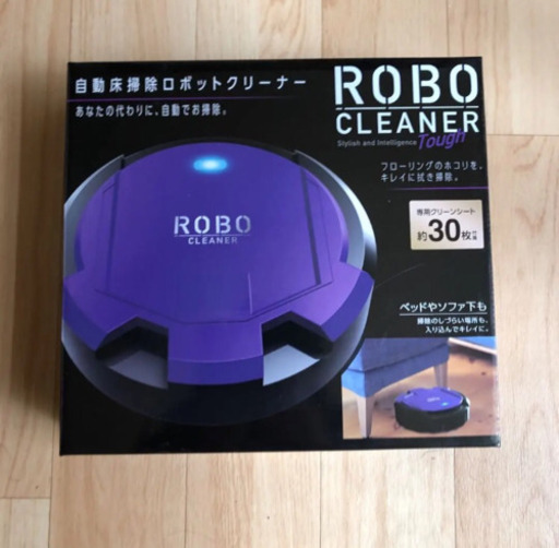 ロボクリーナー