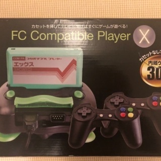 ゲーム機