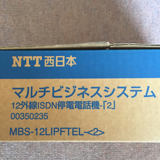 NTT ビジネスホン MBS-12LIPF-TEL〈2〉の画像