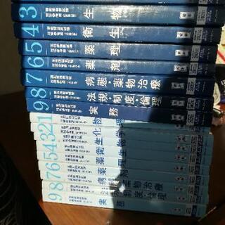 99%書き込み無！薬剤師国家試験対策2021年版青本全巻