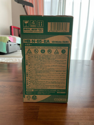 ホンダ　車専用バッテリー