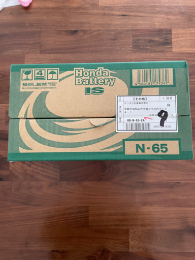 ホンダ　車専用バッテリー