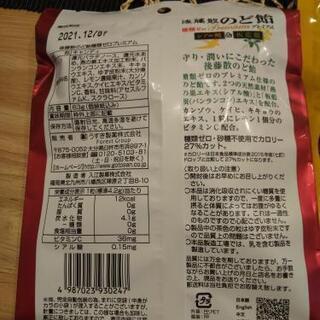 【終了】入江製菓の飴ちゃんセット　差し上げますの画像