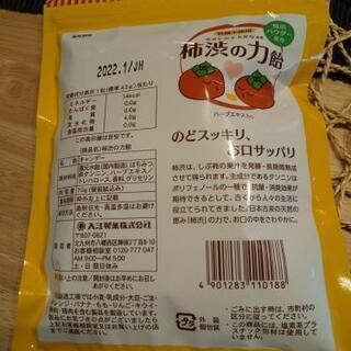 【終了】入江製菓の飴ちゃんセット　差し上げますの画像