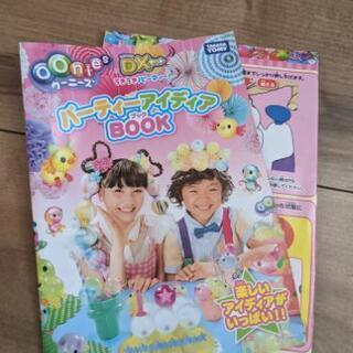 更に値下げしました！【ウーニーズ　本体と付属品　※ペレットなし】の画像